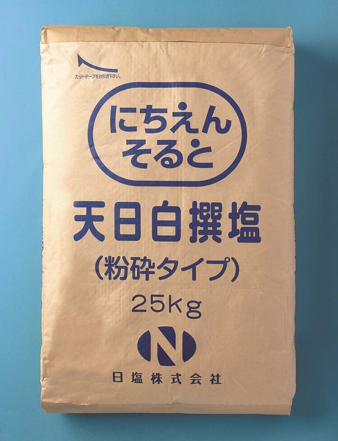 天日白撰塩(粉砕タイプ)